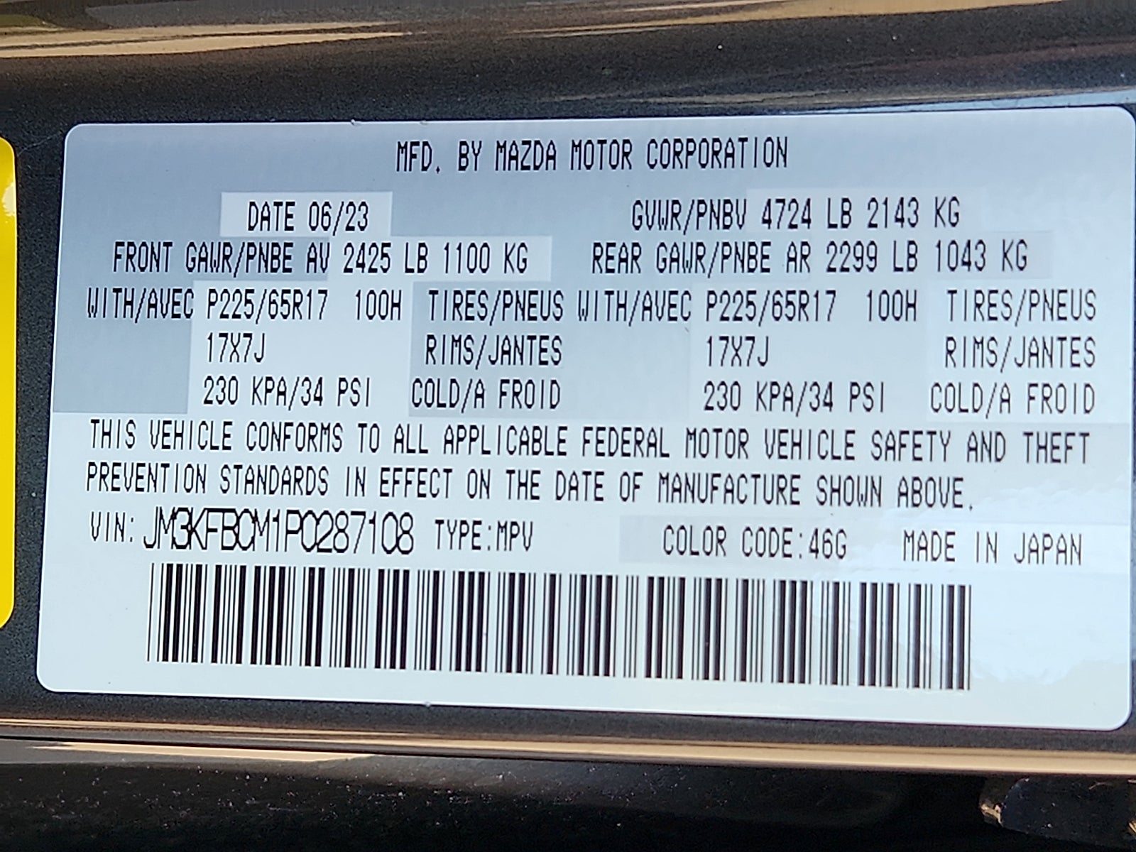 2023 Mazda Mazda CX-5 2.5 S Preferred