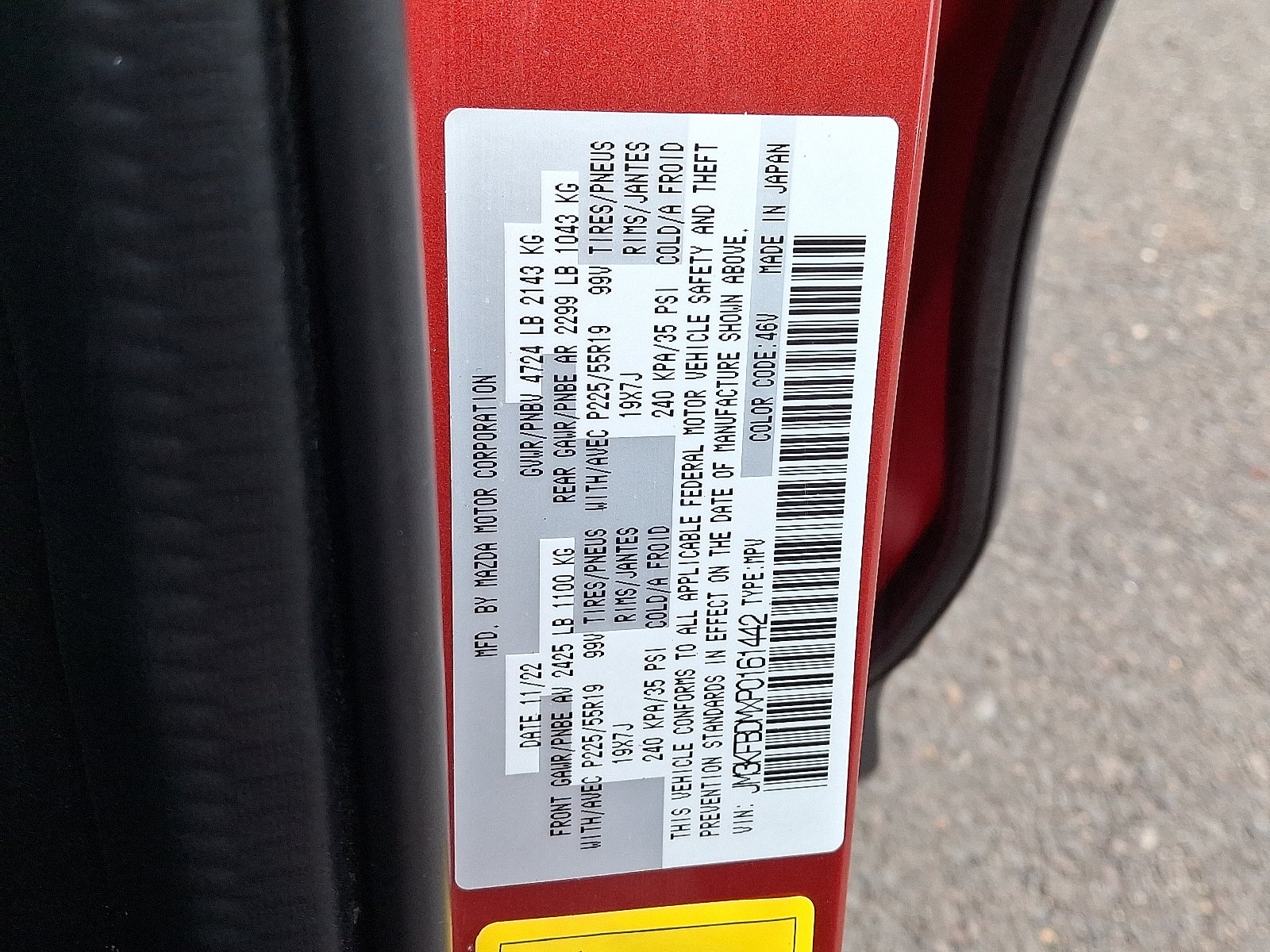 2023 Mazda Mazda CX-5 2.5 S Premium