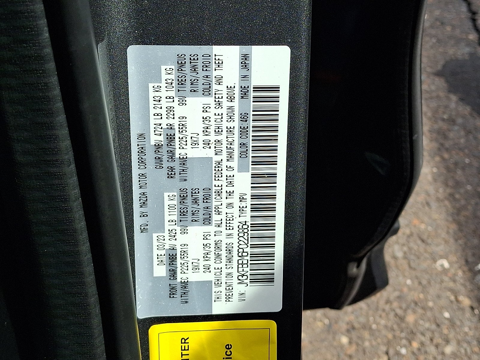 2023 Mazda Mazda CX-5 2.5 S Premium Plus