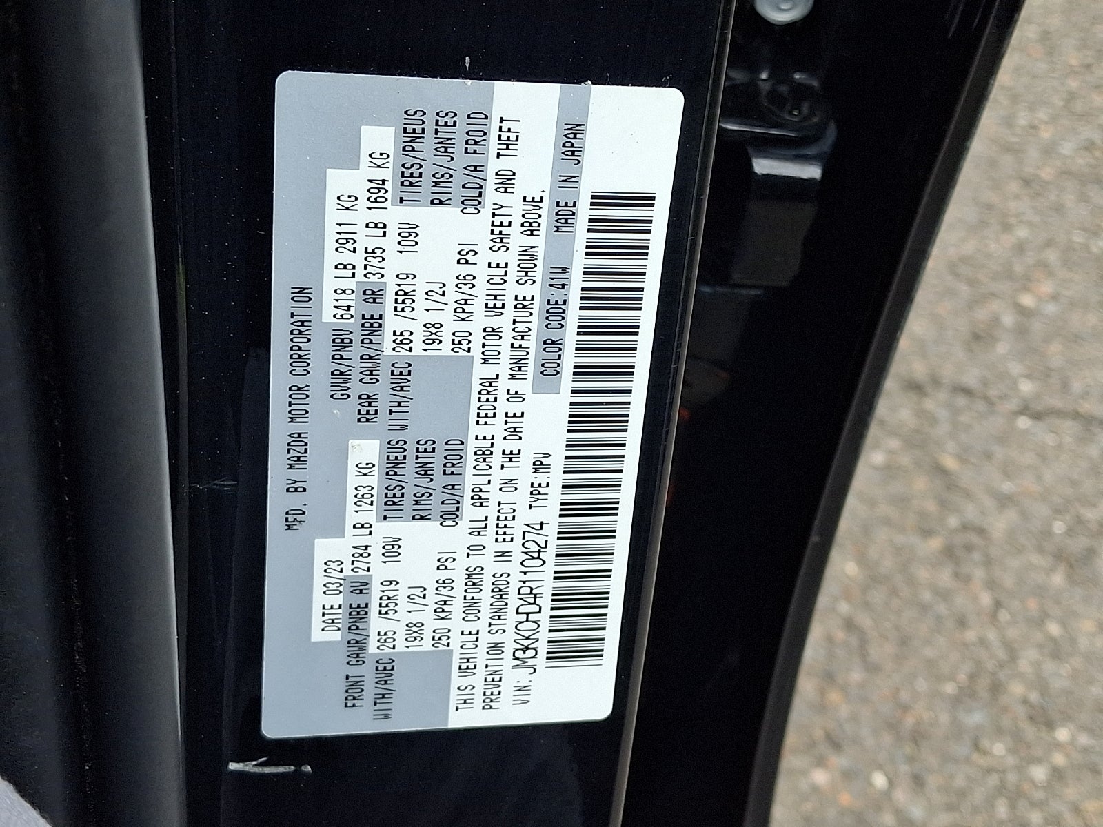 2024 Mazda Mazda CX-90 3.3 Turbo Preferred Plus