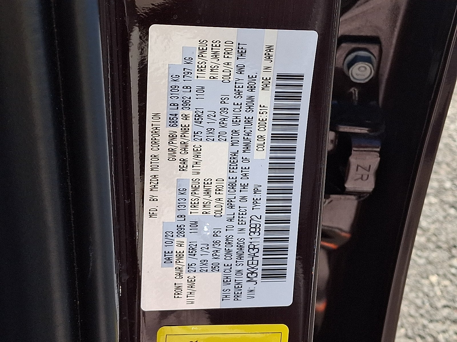 2024 Mazda Mazda CX-90 PHEV Premium Plus