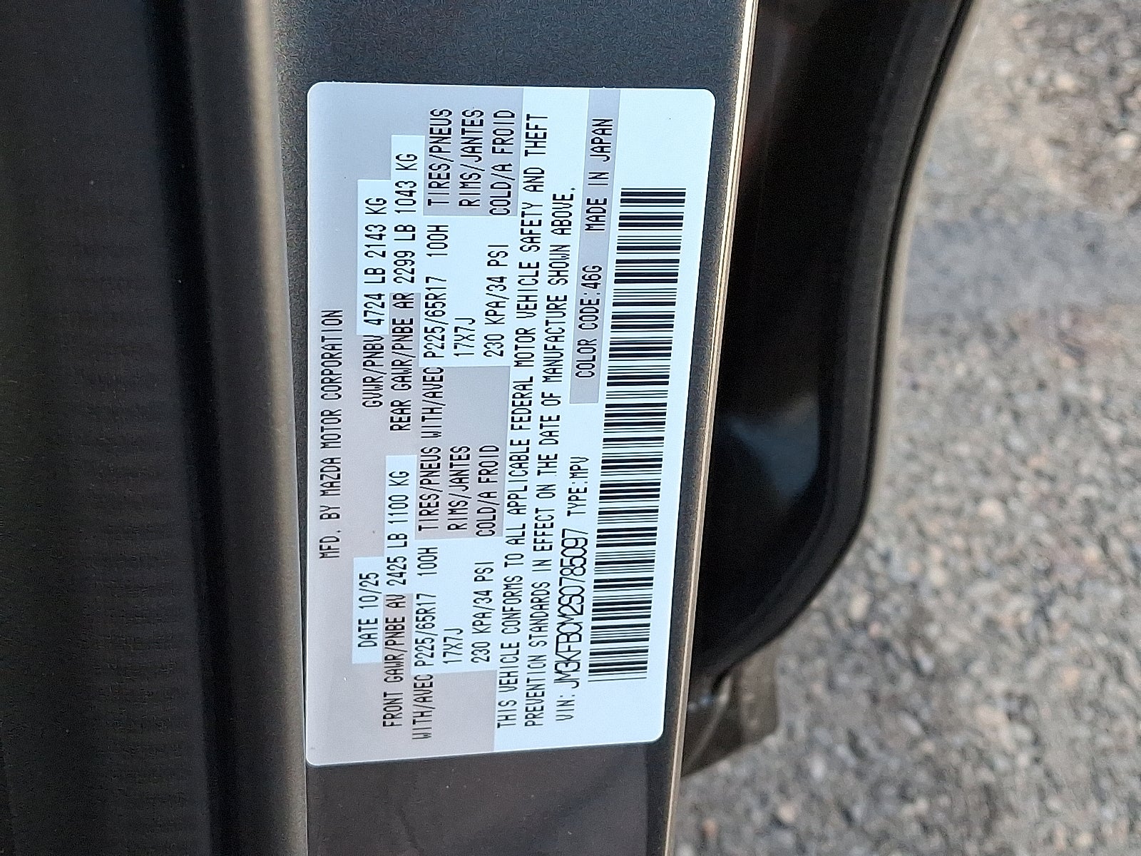 2025 Mazda Mazda CX-5 2.5 S Preferred