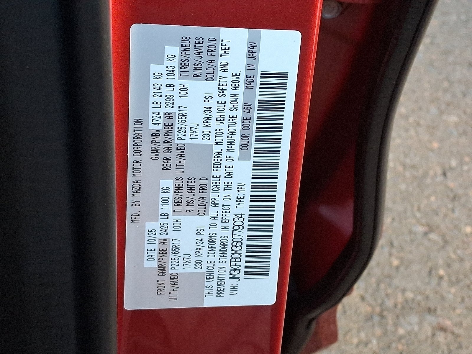 2025 Mazda Mazda CX-5 2.5 S Preferred