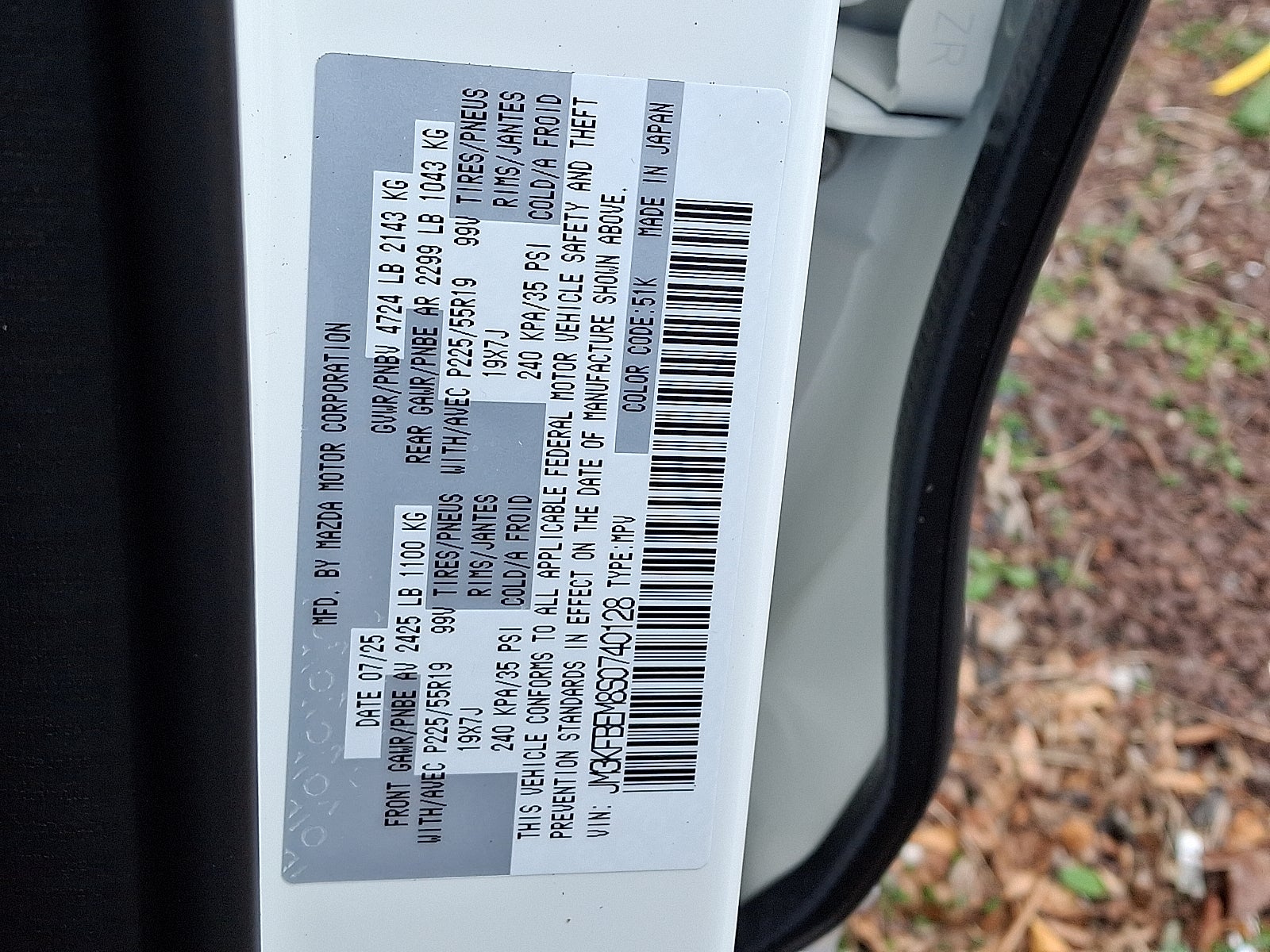 2025 Mazda Mazda CX-5 2.5 S Premium Plus