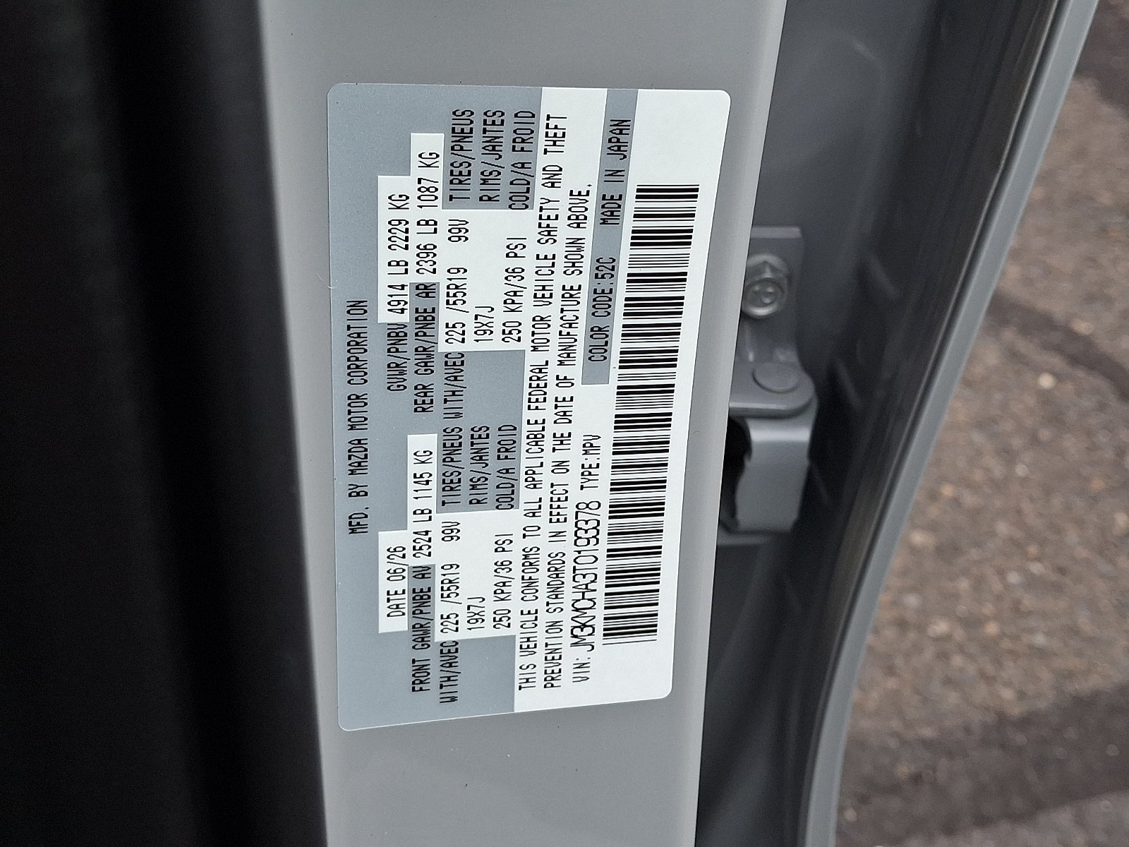 2026 Mazda Mazda CX-5 2.5 S Preferred
