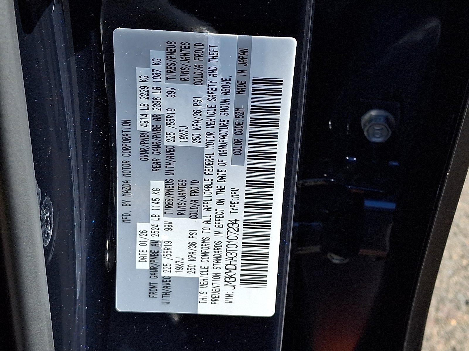 2026 Mazda Mazda CX-5 2.5 S Premium