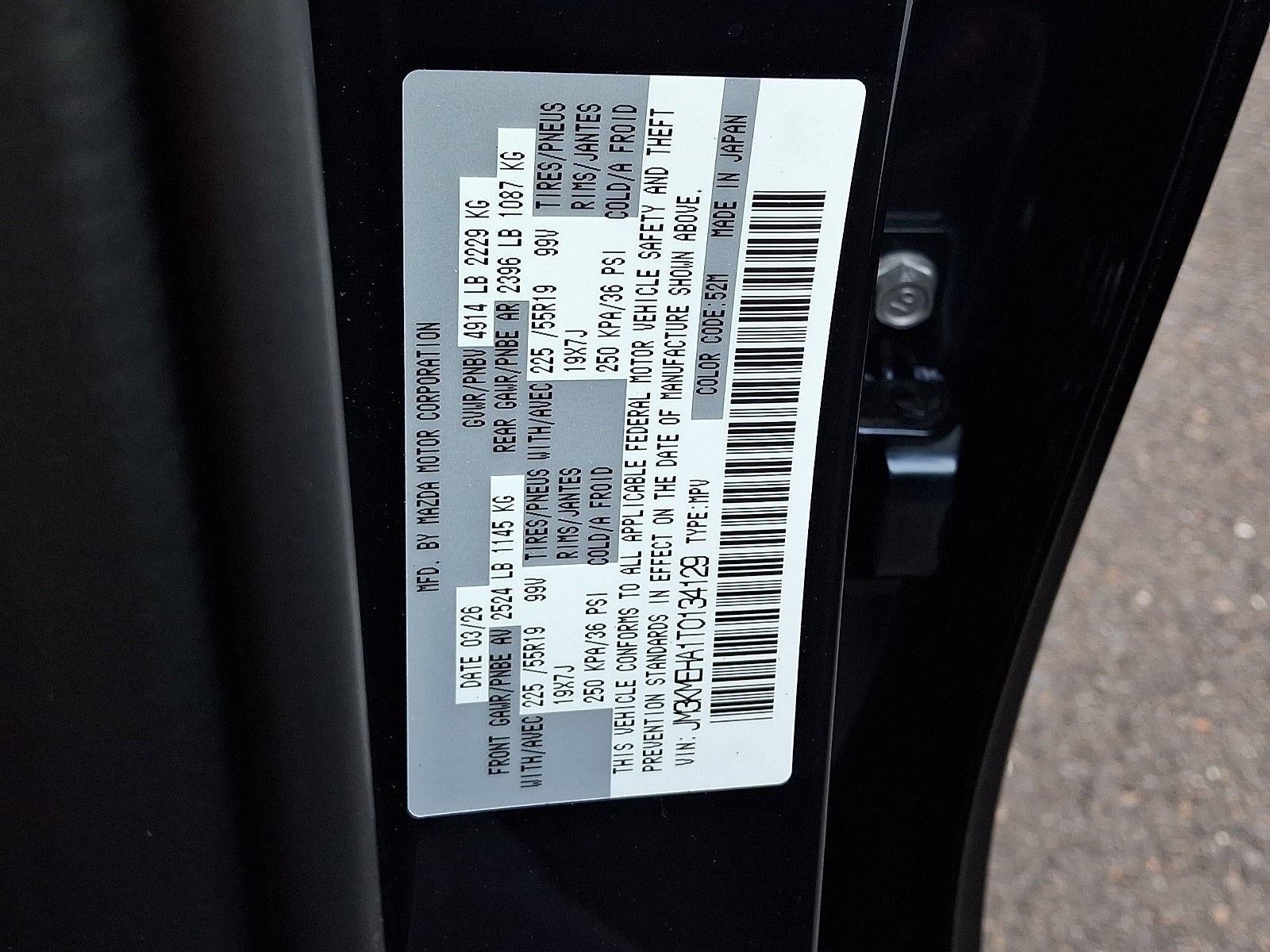 2026 Mazda Mazda CX-5 2.5 S Premium Plus