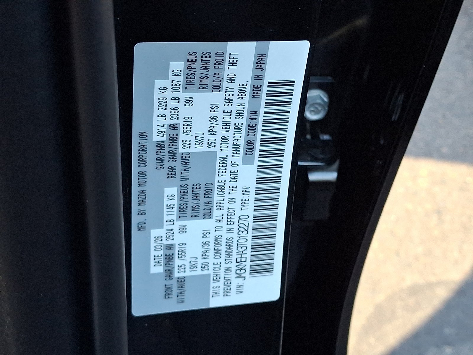 2026 Mazda Mazda CX-5 2.5 S Premium Plus
