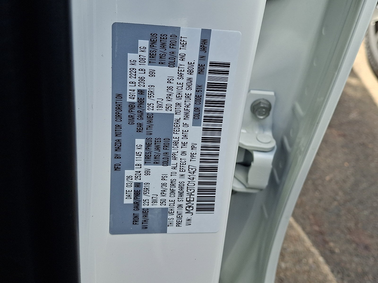 2026 Mazda Mazda CX-5 2.5 S Premium Plus
